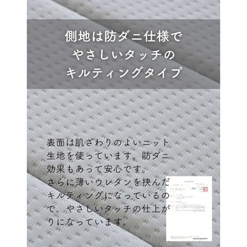 電動マットレス シングル 洗えるカバー付き YAMAZEN(山善)