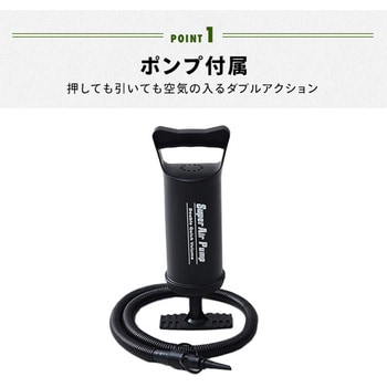 PAB-01(NV) エアーベッド シングル 専用ポンプ付き 1個 YAMAZEN