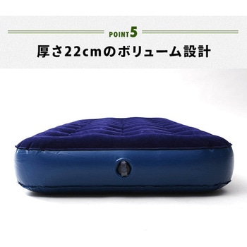 エアーベッド シングル 専用ポンプ付き YAMAZEN(山善)