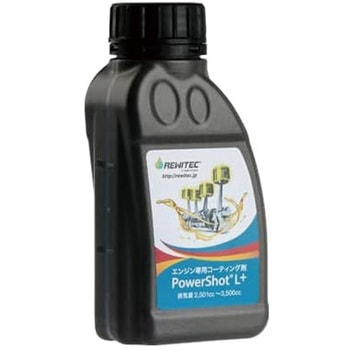 REWITEC(レヴィテック)PowerShot(パワーショット) L+ REWITEC