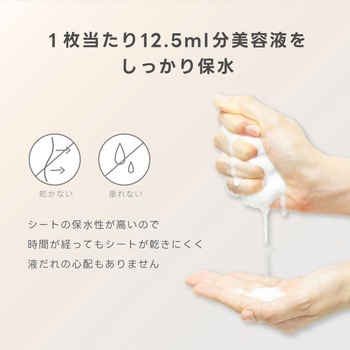 CUPI  (クーピー) プレミアム モイスチャーホワイトマスク Beauty Hada