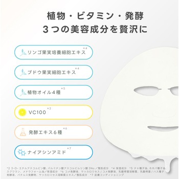 CUPI  (クーピー) プレミアム モイスチャーホワイトマスク Beauty Hada