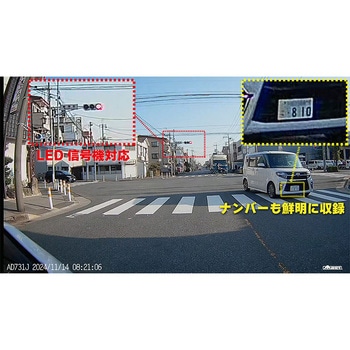ドライブレコーダー デュアルカメラ AD731J KIJIMA(キジマ)