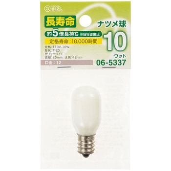 長寿命ナツメ球 10W オーム電機