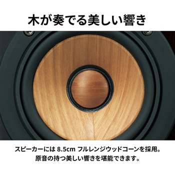 コンパクトコンポーネントシステム EX-D6 Victor