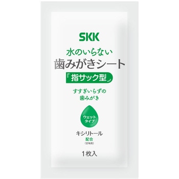SKK歯磨きシート 四国紙販売