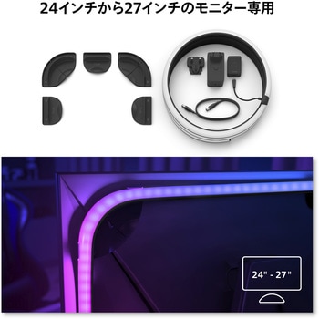 Philips Hue Play グラデーションライトリボン PC 24-27インチ専用 フィリップス