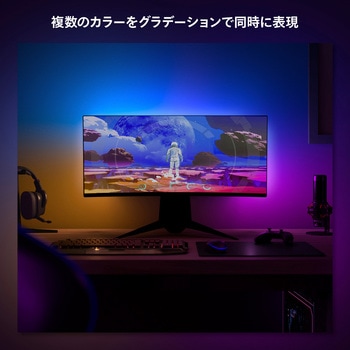 Philips Hue Play グラデーションライトリボン PC 24-27インチ専用 フィリップス