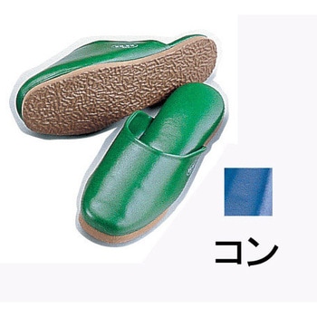 抗菌スリッパ 三和