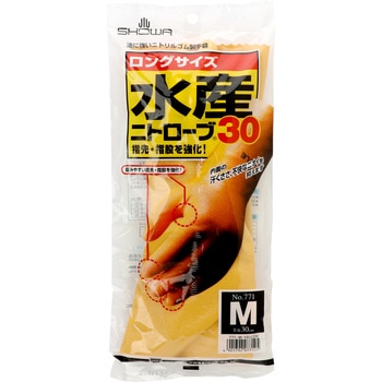 ショーワ 水産ニトローブ30 ショーワグローブ