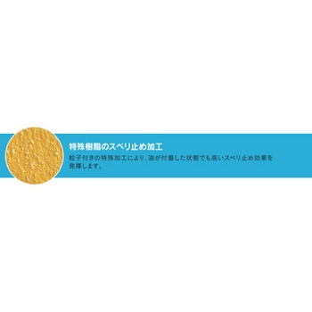ショーワ 水産ニトローブ30 ショーワグローブ