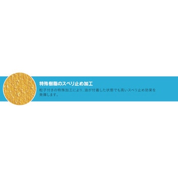 ショーワ 水産ニトローブ30 ショーワグローブ