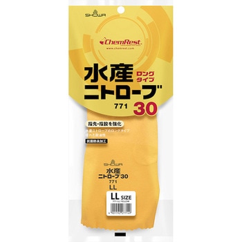 ショーワ 水産ニトローブ30 ショーワグローブ