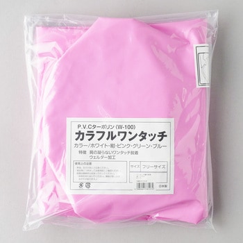 ワンタッチ胸付前掛 TKG