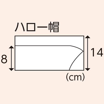 コック和帽子(カツラギ薄手) サーヴォ(サンペックスイスト)