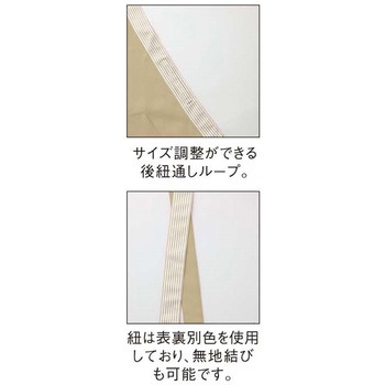 胸当てエプロン(交織ポプリン) サーヴォ(サンペックスイスト)