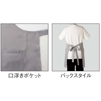 胸当てエプロン(ヒッコリー) サーヴォ(サンペックスイスト)