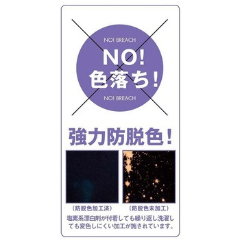 胸当てエプロン(ヒッコリー) サーヴォ(サンペックスイスト)