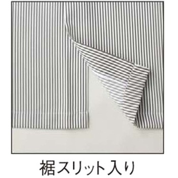 ロング丈エプロン(ヒッコリー) サーヴォ(サンペックスイスト)