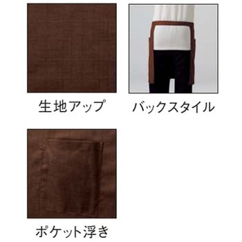 ショート丈前掛け(ドビーストライプ) サーヴォ(サンペックスイスト)