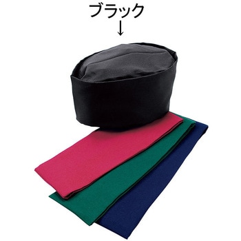 和帽子 サカノ繊維