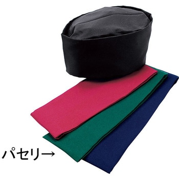 和帽子 サカノ繊維