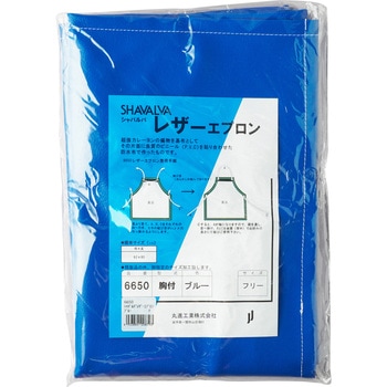シャバルバ 6650レザーエプロン ジンナイ