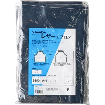 シャバルバ 6650レザーエプロン ジンナイ
