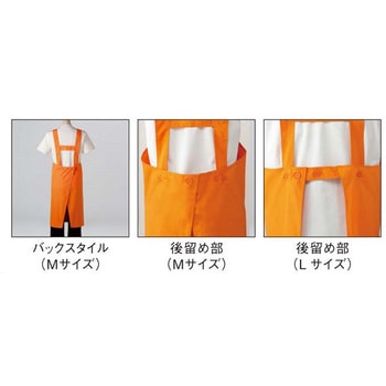 胸当てエプロン(タッサー) サーヴォ(サンペックスイスト)