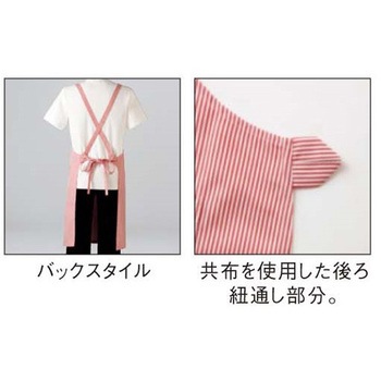 胸当てエプロン(ポプリンRA) サーヴォ(サンペックスイスト)