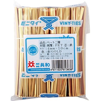 ビニタイ PETカット品 共和(輪ゴム・ゴムバンド)