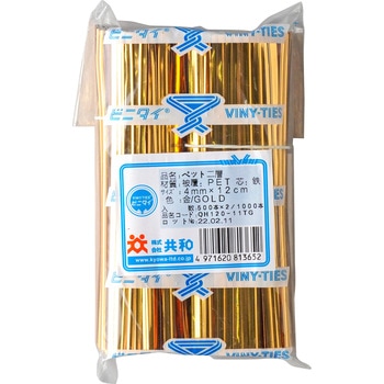 ビニタイ PETカット品 共和(輪ゴム・ゴムバンド)