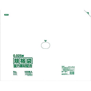 規格袋 KSシリーズ ジャパックス