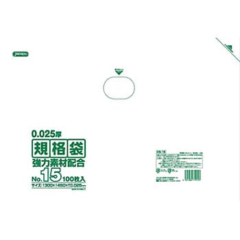 規格袋 KSシリーズ ジャパックス