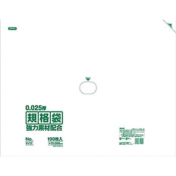 規格袋 KSシリーズ ジャパックス