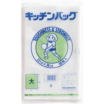 ポリエチレン キッチンバッグ 福助工業