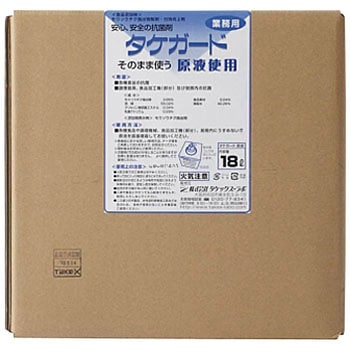 業務用タケガード(食品添加物) 原液用 タケックス・ラボ