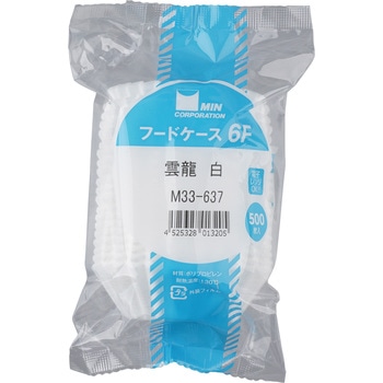 フードケース 雲龍 マイン