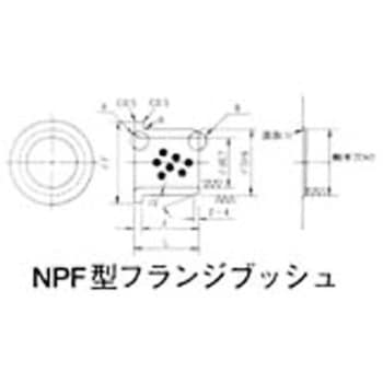 NPFフランジブッシュ 日本青銅
