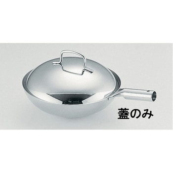 TKG18-8プチ中華鍋用蓋 TKG