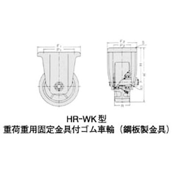 HR-200WK HR-WK�^ �d�׏d�p�Œ����t�S���ԗ�(�|������) �C�m�A�b�N 00485186