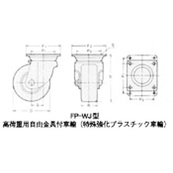 FP-65WJL FP-WJ�^ ���׏d�p���R����t�ԗ�(���ꋭ���v���X�`�B�b�N�ԗ�) �C�m�A�b�N �����ԗ� ���� �P�� 00485353
