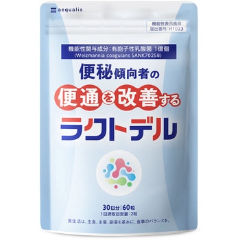 ラクトデル aequalis