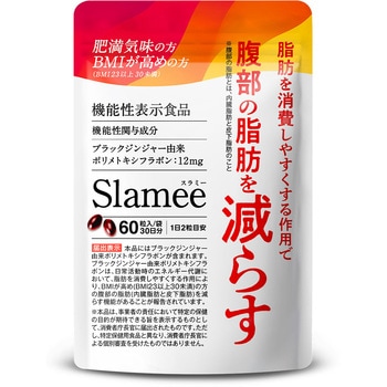 Slamee(スラミー) aequalis