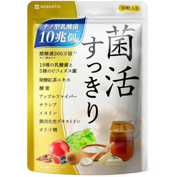 菌活すっきり aequalis