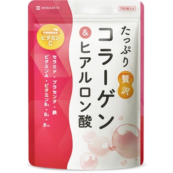 たっぷり贅沢コラーゲン&ヒアルロン酸 aequalis