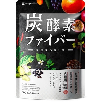 炭酵素ファイバー aequalis