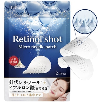 レチノールショット マイクロニードルパッチ ILUS