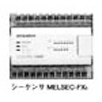 FX0-30MT マイクロシーケンサ(FX)シリーズ 1個 三菱電機 【通販サイト