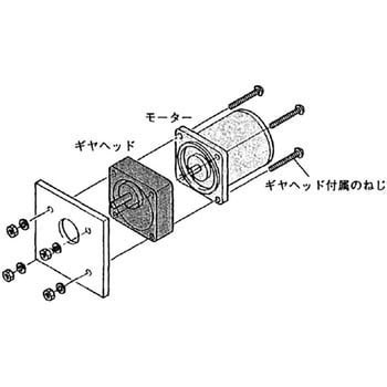 2GN3.6K ギヤヘッド 1個 オリエンタルモーター 【通販サイトMonotaRO】